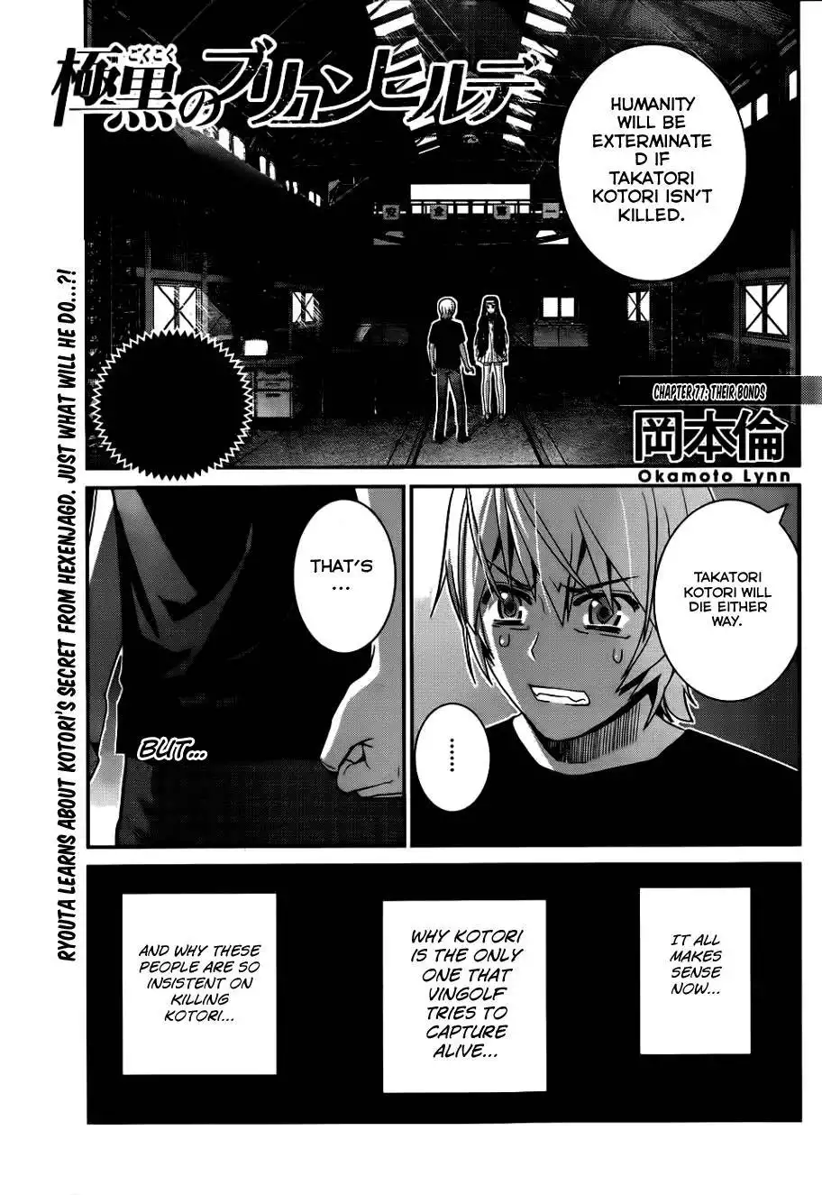 Gokukoku no Brynhildr Chapter 77 2